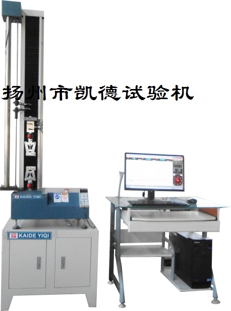 萬能材料試驗機安裝前的準備工作及調(diào)試